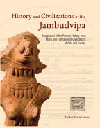HISTORY AND CIVILIZATIONS OF THE JAMBUDVIPA: Reappraisal of the Puranic History from Manu and Formation of Civilizations of Asia and Europe