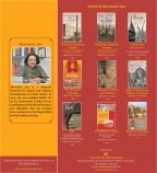 Special Offer: BOOKS BY MEENAKSHI JAIN (set of 9 titles)