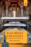 RAJA BHOJA PARAMARA: Remembering the Scholar King